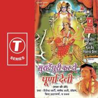 Maiya Tere Hathon Mein Javed Ali,Priya Bhattacharya,Soham,Shailendra Bharti,Rachna Song Download Mp3