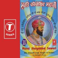 Murat Hargobind Sawari (Vol. 22) songs mp3