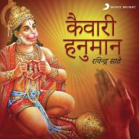Maharudra Avatar Ravindra Sathe Song Download Mp3