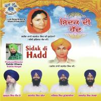 Sidak Di Hadd Gurmukh Singh Ma,Ranjit Singh Cheema,Narinder Singh Roopuwalia,Daljeet Singh Sekhava Song Download Mp3