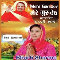 Bhole Baba Nu Manana Bharti Sharma Song Download Mp3