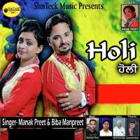 Holi Manak Preet,Biba Manpreet Song Download Mp3