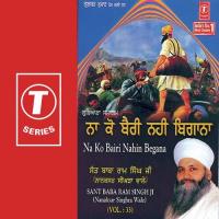 Na Ko Bairi Nahi Begana (Vyakhya Sahit) Sant Baba Ram Singh Ji-Singhra Kamal Wale Song Download Mp3