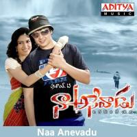 Nee Gundela Chappudu Hari Arjun Song Download Mp3