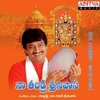 Naa Thandri Srinivasa songs mp3