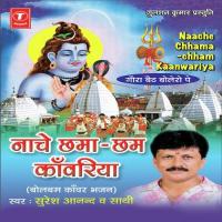 Main Hoon Jogi Mast Malanga Suresh Anand Song Download Mp3