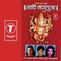 Om Gn Ganpatye Naman Anuradha Paudwal Song Download Mp3