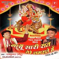 Naachun Saari Raat Tere Jagraate Mein songs mp3