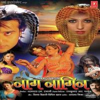 Tadpawal Na Kara Priya Bhattacharya,Prem Prakash Dubey Song Download Mp3