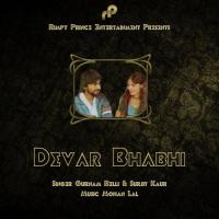 Devar Bhabhi Gurnam Beli,Surjit Kaur Song Download Mp3