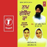 Naam Gobind Ka songs mp3