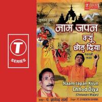 Naam Japan Kyun Chhod Diya songs mp3