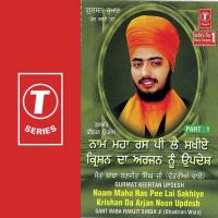 Naam Maha Ras Pee Lai Sakhiye Krishan Da Arjan Part-1 Sant Baba Ranjit Singh Ji-Dhadrian Wale Song Download Mp3