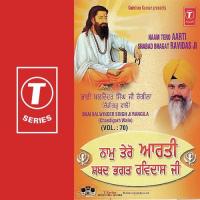 Naam Tero Aarti Shabad Bhagat Ravidas Ji (Vyakhya Bhai Balwinder Singh Rangila (Chandigarh Wale) Song Download Mp3
