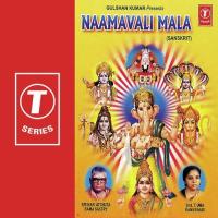 Naamavali Mala songs mp3