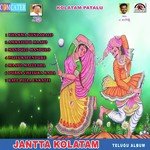 Ammatodu Maavo K. Ramaswamy,A Jangi Reddy Song Download Mp3
