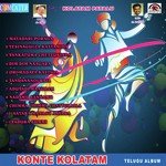 Nadamu Sannamu K. Ramaswamy,A Jangi Reddy Song Download Mp3
