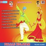 Palle Kolatam songs mp3