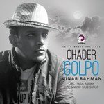 Chader Golpo Minar Rahman Song Download Mp3