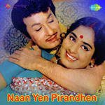 Naan Yaen Priandhaen songs mp3