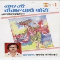 Uchala Dhag Senivara Vivek Suryavanshi,Nandakumar Salokhe,Shobha Chikhale Song Download Mp3