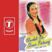 Nachdi De Siron Patasey songs mp3