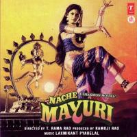 Nache Mayuri songs mp3