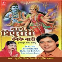 Nache Tripurari Banke Naari songs mp3