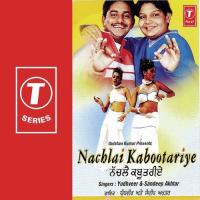 Main Vi Laggi Haan Nurse Yudhveer Manak,Sandeep Akhtar Song Download Mp3