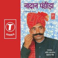 Nadan Panchhida songs mp3