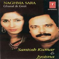 Is Tarah Aap Ki Jyotsna Radhakrishnan,Santosh Kumar Santoshi Song Download Mp3