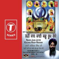 Nahin Jaan Jayee Kachhu Roop Rekhan (Vol. 4) songs mp3