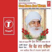 Nahio Bhulna Vichhora Tera...Sach Khand Jaan Baba Kudan Singh Ji Song Download Mp3
