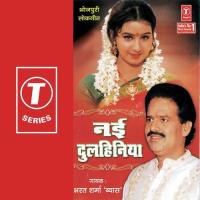 Kehu Dekhi Lihi Bharat Sharma Vyas Song Download Mp3