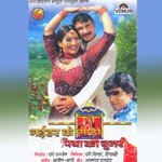 Naihar Ke Mado Piya Ki Chunari songs mp3