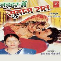 Naihar Mein Suhagraat songs mp3