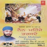 Hoan Wanjhan Kurban Bhai Harbaljit Singh Song Download Mp3