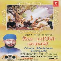 Nain Mahinje Tarasde (Vol. 1) songs mp3