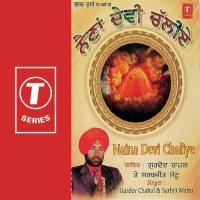 Mela Chintpurni Da Gurdev Chahal,Sarabjit Mattu Song Download Mp3