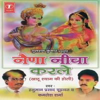 Naina Neecha Karle Shyam Se Kamlesh Sharma,Hanuman Prasad Chudavat Song Download Mp3