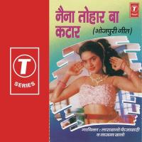 Naina Tohar Baa Katar songs mp3