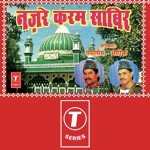 Sawali Aate Hai Aarif Khan,Haji Tasleem Aarif Song Download Mp3