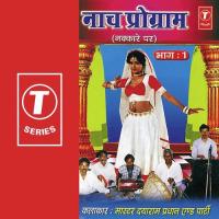 Naach Program (Nakkare Par)- Part I & Ii Dayaram Pradhan Song Download Mp3