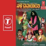Sudupattadha Kamal Haasan Song Download Mp3