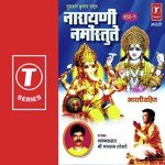 Naman Ganraaj Narayana songs mp3