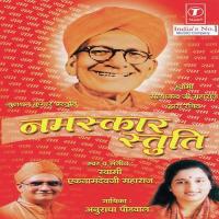 Namaskaar Stuti songs mp3