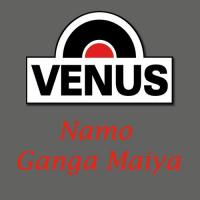 Namo Ganga Maiya songs mp3