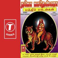 Sri Madappa Bhakthi Kavacham B. Vasantha,Lalitha Sagari Song Download Mp3