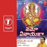 Namo Vinayaka songs mp3