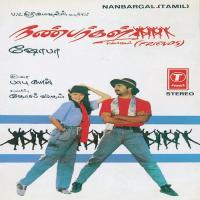 Achu Vellam Tharean Machinichiye Manu,K. S. Chithra Song Download Mp3